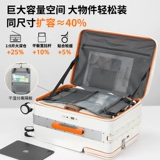 MIYO Чемодан, коробка для путешествий, 20 дюймов