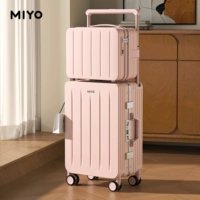 Розовая коробка Сакура [версия с алюминиевой рамкой + 14-дюймовая молния 𫔀 чемодан]