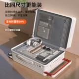 MIYO Портативный чемодан, сверхлегкая коробка, 20 дюймов