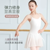 陈婷 Детское хлопковое шифоновое танцующее платье, костюм для танцевального шоу, круглый воротник, эффект подтяжки