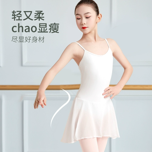 陈婷 Детское хлопковое шифоновое танцующее платье, костюм для танцевального шоу, круглый воротник, эффект подтяжки