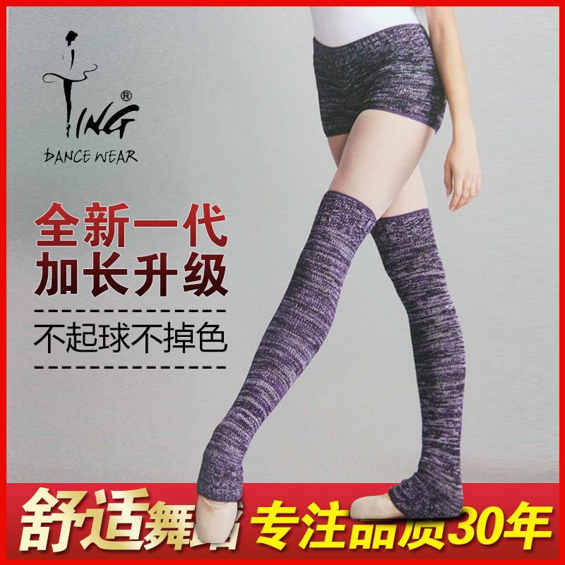 Chen Ting ballet dance extended hair leggings Yoga dance practice training dance pants big socks Children adult