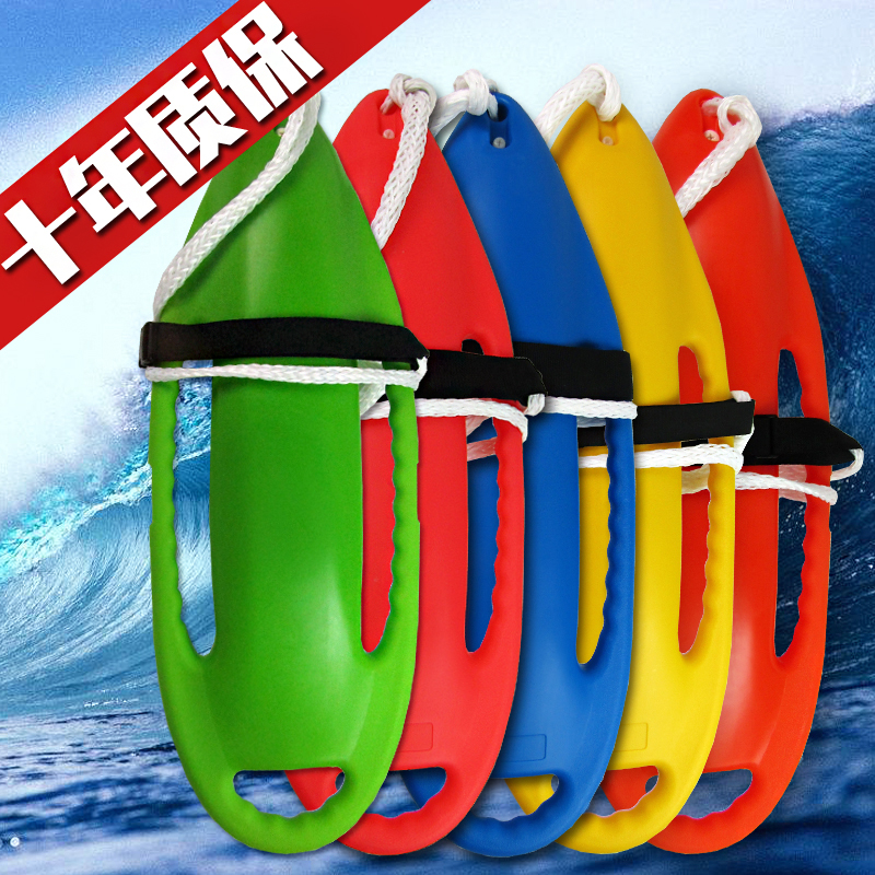 Thickrotomer single double swimming buoy pool torpedo rescue tank crossing life-saving pontoon with fart canister