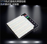 3220 POLE HREAD Плата Экспериментальная плата Piner Бесполезное тестовая плата