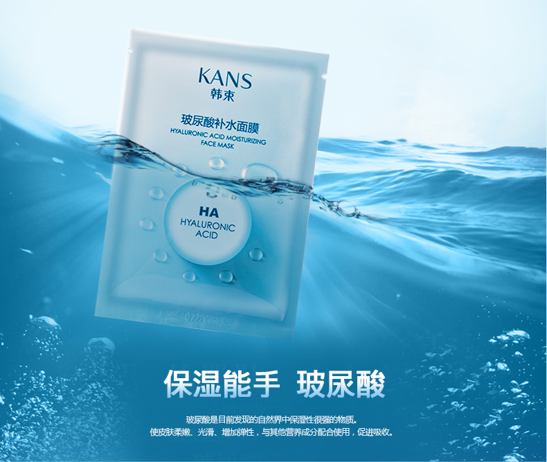 Han Shuo Hyaluronic Acid Mask 10 miếng dưỡng ẩm kiểm soát da Chăm sóc da Nữ sinh viên Thu nhỏ lỗ chân lông Làm mịn da nạ ngủ laneige