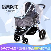 Universal stroller rain cover Stroller wind cover Baby stroller Umbrella car rain cover Warm cover Childrens car raincoat