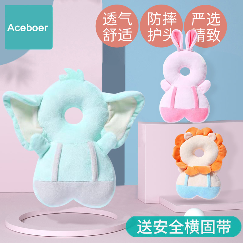 Infant head guard child anti-fall head protective baby pillow anti-fall head protective pad baby rear brain spoon cap