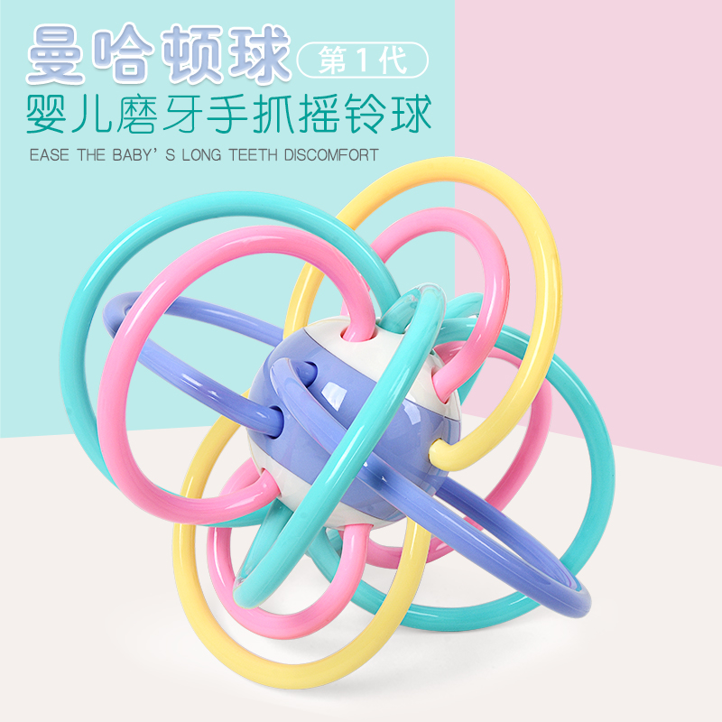 Baby tooth rubber grinding tooth stick bite rubber handrings early teach baby puzzle toy Manhattan hands to grab the ball