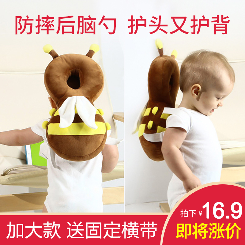 Baby anti-fall head protection cushion baby learn step after fall prevention head pillows child walking crash avoidance small bee summer