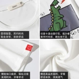 Летний мультяшный динозавр, трендовая футболка с коротким рукавом в стиле хип-хоп, большой размер