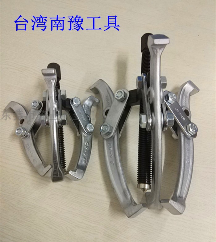 Taiwan Nanyu tool 3 claw puller three claw pull code bearing puller bearing disassembly pull code 6 inch 8 inch