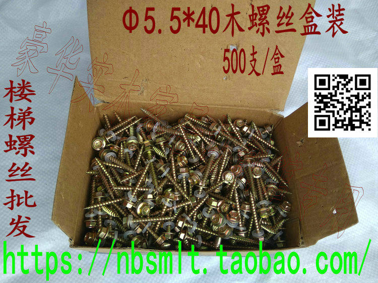 Solid wood steel wood stair handrail column Elbow railing stigma Pedal guardrail Stair installation hardware accessories screws