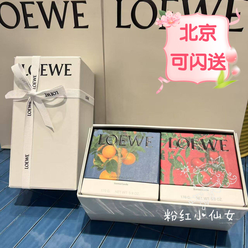 Loewe Limited Edition Candle Gift Box Tomato Leaf Orange Blossom Candle Aromatherapy Gift Box Fragrance Soap Gift Box