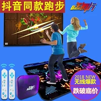 TV Double Jump Dance Pad Kết nối Yoga Mat Chạy TV Giao diện sử dụng kép Máy giảm cân tại nhà Yoga thảm nhảy chơi game