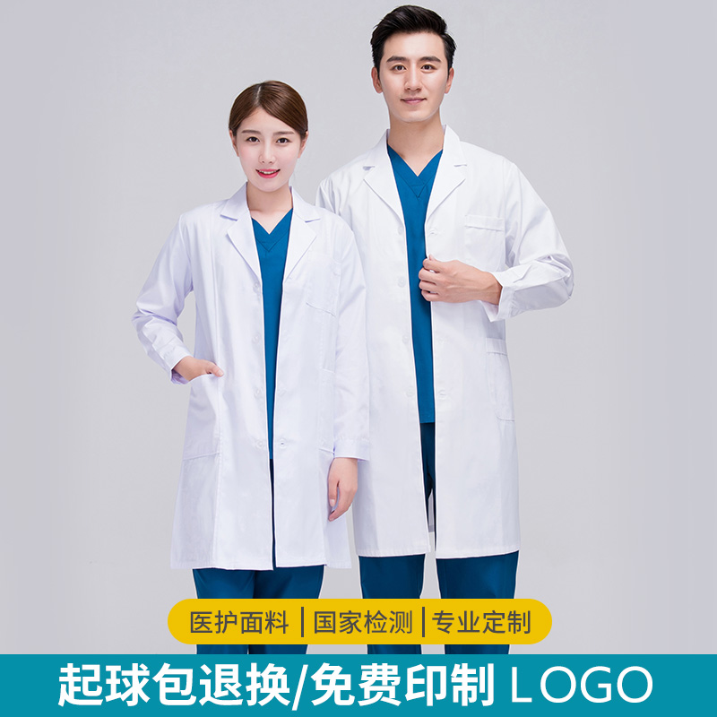 White coat long-sleeved female doctor winter thick work clothes large size student laboratory loose thin isolation gown logo