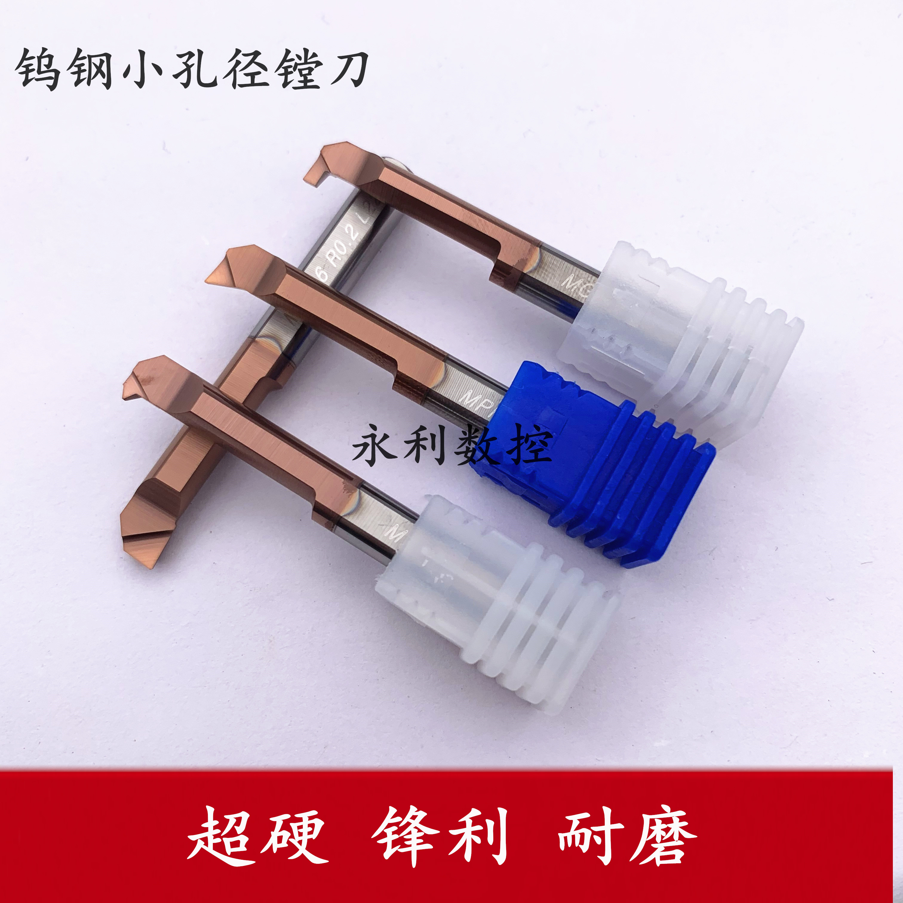 Small aperture stainless steel boring knife small diameter boring knife inner hole tool shaft tungsten steel MTR3 micro turning tool small hole boring tool holder