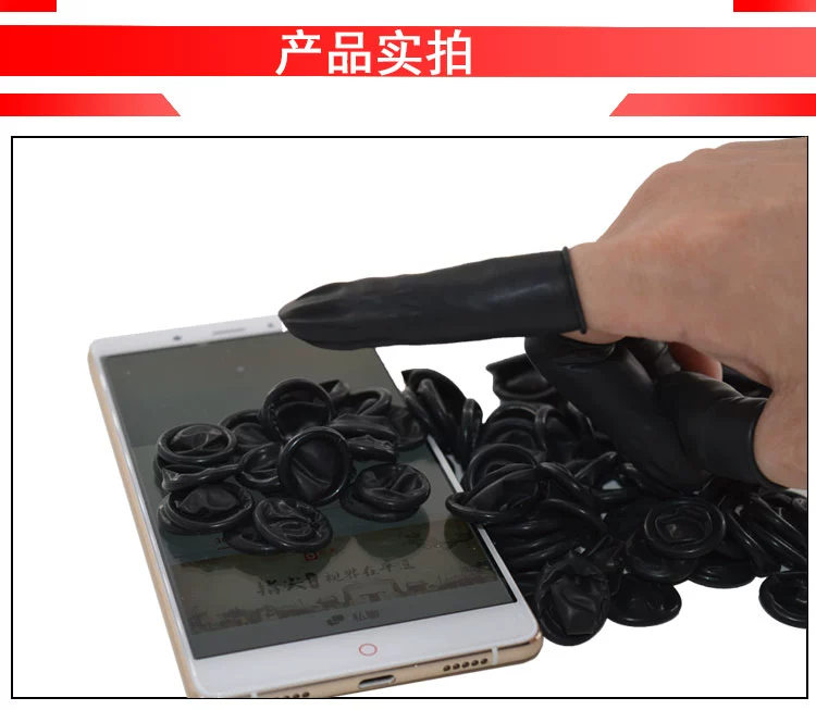 Cũi ngón tay Cao su đen Chống tĩnh điện Bảo hiểm lao động công nghiệp Hình xăm chống mài mòn Nghệ thuật làm móng Phần mỏng Cũi ngón tay bảo vệ dùng một lần
