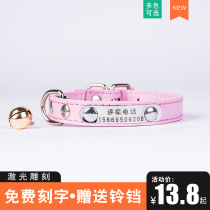 Dog collar lettering small and medium-sized dog nameplate identity tag dog tag cat necklace rope anti-lost tag pet supplies