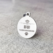 Pet ID card dog nameplate cat tag lettering dog tag custom laser engraving anti-lost metal name