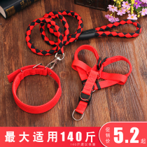 Pet Supplies Dog Chain Dog Leash Dog Collar Teddy Golden Retriever Dog Walking Rope Large Medium Small Dog