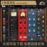 2025 новая версия плагина Slate Digital с полным набором эффектов реверберации, вдохновленных Fresh Air.