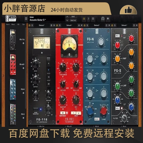 2025 новая версия плагина Slate Digital с полным набором эффектов реверберации, вдохновленных Fresh Air.