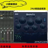 Manipultor Soft Source Source Effertor