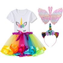 Unicorn party Pony Ziyue Yunbao cos clothing Girls mesh rainbow tutu wings performance set
