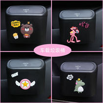 Fashion trash can car creative cute cartoon with lid rear suspension car car storage bucket