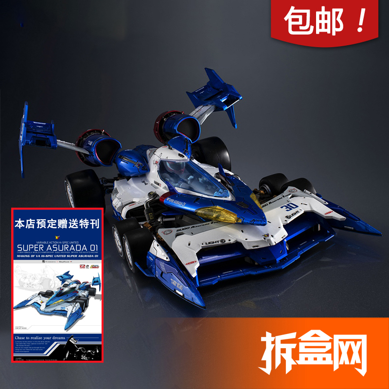 In-Stock Threezero High Intelligence Formula Super Aslada 01Gpx Thor Racing Model