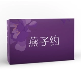 燕子约 Сразу же птичья гнездовая скала сахар беременная женщина питает искренний тушеный малайзийский золотой шелк 70 г*360