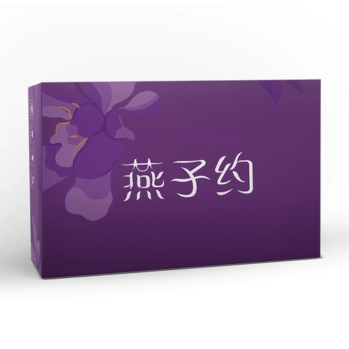 燕子约 Сразу же птичья гнездовая скала сахар беременная женщина питает искренний тушеный малайзийский золотой шелк 70 г*360