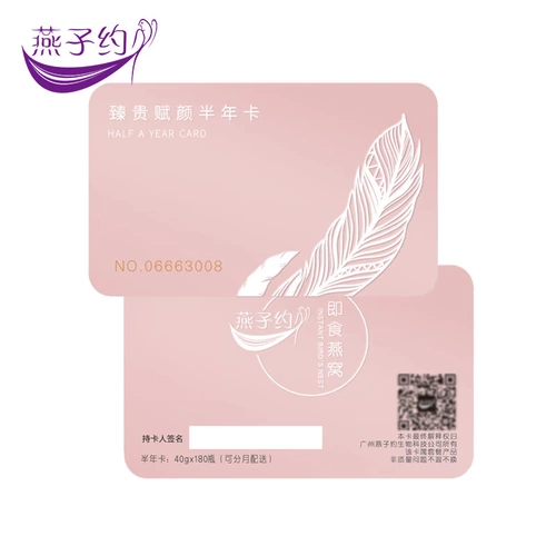 [Bai Ya Model] глотать встречу с беременными женщинами сразу же есть птичье гнездо Macia подлинное 40 г*180 бутылок и полгода