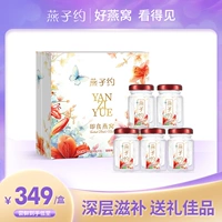 1 коробка 40 г * 5 бутылок [подарочный пакет]