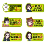 Логотип стажировки магнитный вождение Unified Syndom