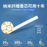 Автомобильная воздуховыпускная палочка для ароматерапии, сменная сердцевина, полоска для наполнения автомобильных духов, летучая палочка, твердая ароматическая палочка, долговечный легкий аромат