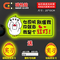 [Сильное магнитное отражение] Симпатичная утка не побудит меня (отправить магнитную стажировку всасывания) купить 1 волос 4