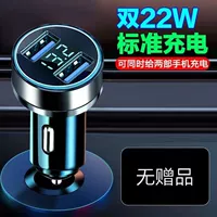 22W [двойной порт] обычная зарядка