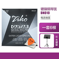 DN010 (10-46)+Ткань доставки+набор FANTA+кадр счетов