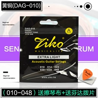 DAG-010 (бронза 010-048) Отправить Fenta Deling+Wipe Clip