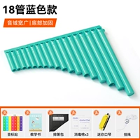 [Новая модель] 18 Tube Blue+подарок подарок