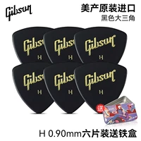 Треугольная жестяная коробка, 0.90mm