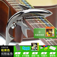 Gun Black-Send 17 Gifts+436SL String (случайный цвет, черный пистолет по умолчанию Black)