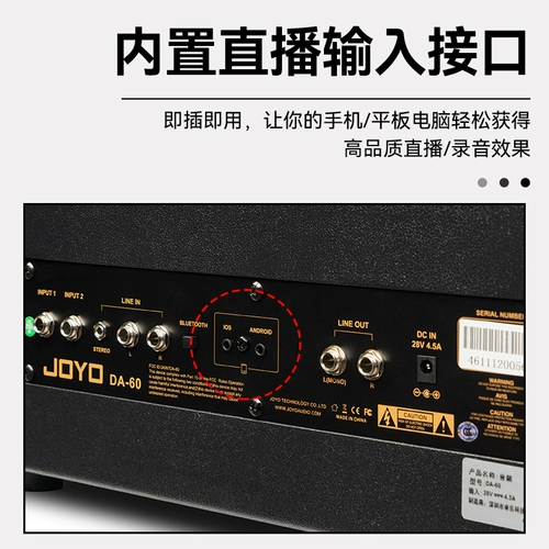 JOYO Электронные барабаны, колонки, клавиатура, bluetooth