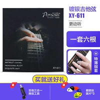 Серебряный серебряный xy-611 Set+Gift+Fine Finger Set (подходит для пальца)