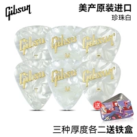 [Шесть кусочков одежды белого цвета] по три толщины каждая+одно железная коробка доставки