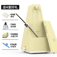 Миндальный желтый+подарок подарок