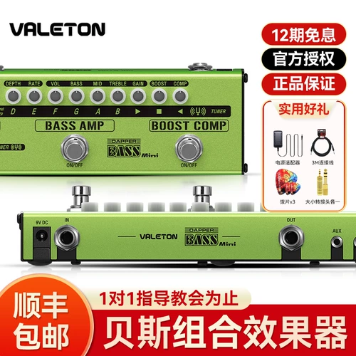 Эффект басовой педали Valleton Dapper bass mini small green bar di box компрессионный микшер с овердрайвом