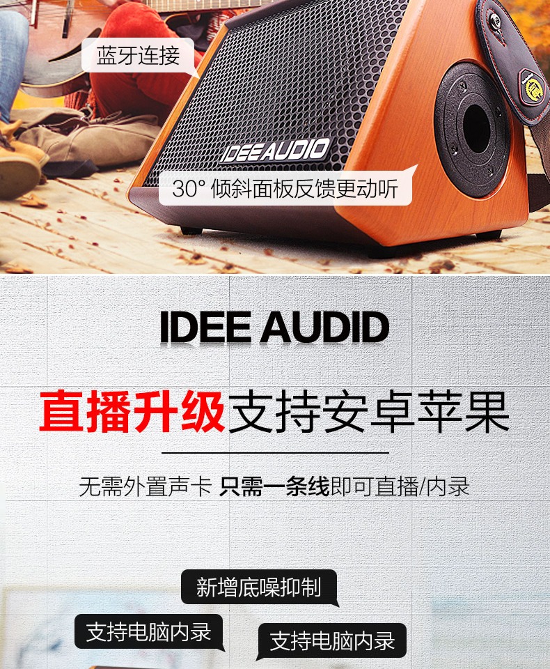Aidefeier BM25 loa guitar acoustic ballad di động hát sạc ngoài trời bán hát đa chức năng - Loa loa loa panasonic