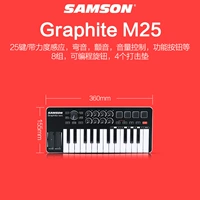 Графит M25 мини -клавиатура